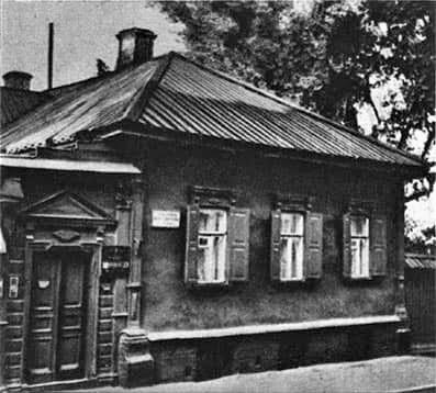 Maison-musée du poète.